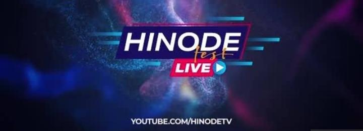 Hinode Fest Live